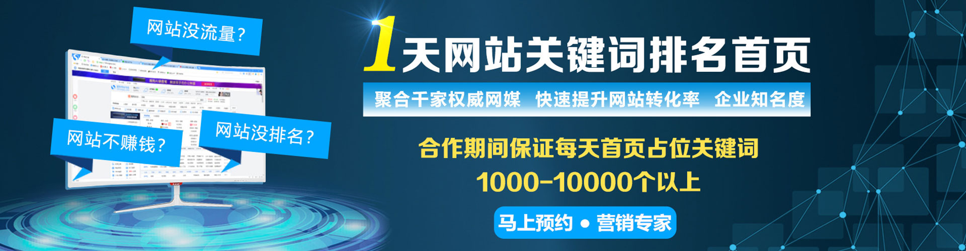 苍溪小红书信息流