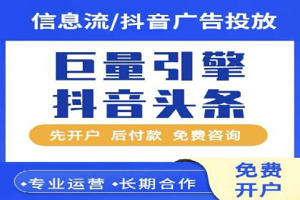 SEM广告投放优化：从失败到成功的转变案例