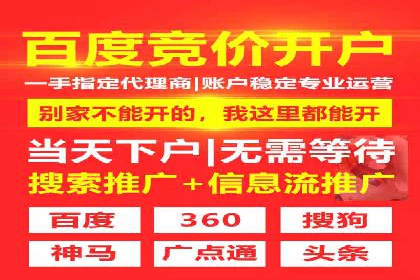 竞价代运营如何助力品牌成长：一则品牌案例分享