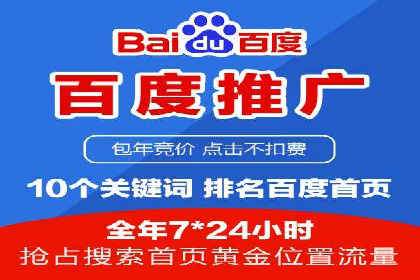 信息流广告精准定位：实战案例分享