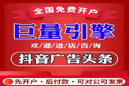 抖音信息流广告：案例对比分析